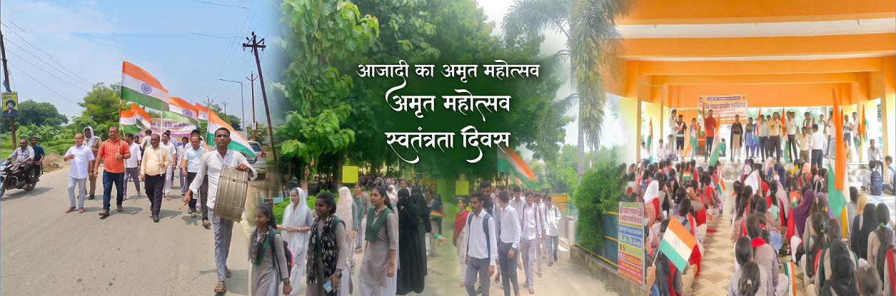 College Campus